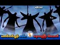 One Piece အပိုင်း (၃၇) | ကောင်းကင်ကျွန်းပေါ်က ဧရာမလူကြီးငါးယောက် | SMART Recaps