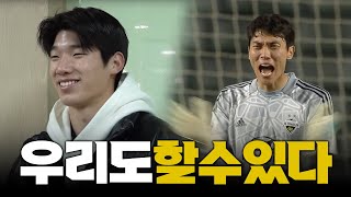 '한국 골키퍼도 할 수 있다' 전북현대 김정훈이 동료 김준홍의 미국 이적을 응원하는 이유