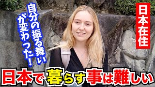 「期待を持ちすぎて日本で暮らすことは難しい…」外国人観光客にインタビュー｜ようこそ日本へ！Welcome to Japan!