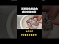 大厨不仅教你草鱼去刺，还做水煮鱼，吃鱼就像吃豆腐！2【覃厨说美食】