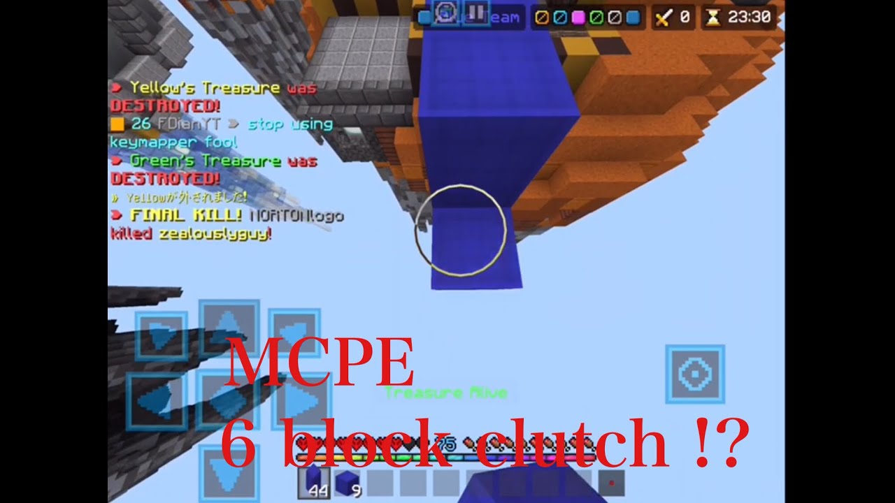 Block Clutch Montage Youtube