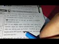 ভূগোল শব্দটি কে সর্বপ্রথম ব্যবহার করেছেন নবম দশম শ্রেণীর ভূগোল ও পরিবেশ ১ম অধ্যায়ের সৃজনশীল উওর