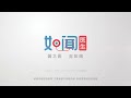 【儿科】 小孩脱发是什么原因引起的