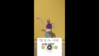 뽈항정살~ 쫀득쫀득!  #music #kpop #song