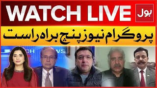 LIVE: News Punch | PECA Act Bill 2025 Approved | Journalism In Pakistan | BOL News