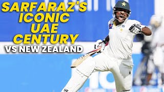 Sarfaraz's Iconic UAE Century | Pakistan vs New Zealand | PCB | MA2A
