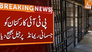 Breaking News | PTI Workers Sent To Jail For Physical Remand | GNN