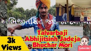 bhuchar mori | talvarbaji | abhijitsinh jadeja | jamnagar | kutchi bawa talent hub |ભુચર મોરી battle