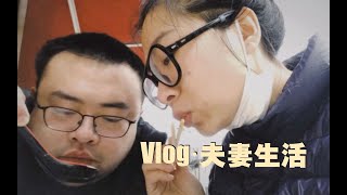 vlog.夫妻生活⧸人生第一次包饺子成功·胖哥心心念念的江西炒粉但是!!!