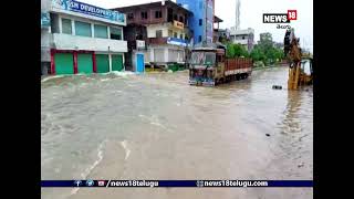 Sircilla Floods : ఎడతెరిపిలేని వర్షం.. జలదిగ్బంధంలో సిరిసిల్ల | Heavy Rains in Rajanna Sircilla