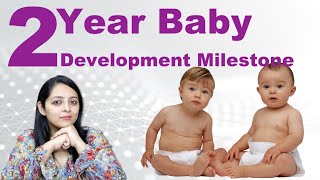 2 Year Old Baby Development Milestones | 2 साल के बच्चों की ग्रोथ कैसी होनी चाहिए