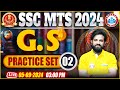 SSC MTS GK GS Classes 2024 #2 | SSC MTS Practice Set 2024 | GS For MTS 2024 By Naveen Sir | RWA SSC