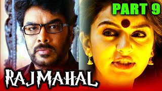 Rajmahal (Aranmanai) Horror Hindi Dubbed Movie | PARTS 9 OF 12 | Sundar C., Hansika Motwani