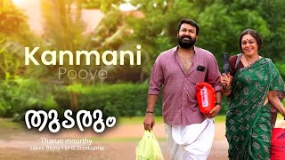 #Kanmanipoove song #Thudarum #Mohanlal #shobhana #Mg Sreekumar #Jakes Bejoy # whatsapp statusvideo