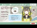 【朝活🌞雑談】あいさつだけでもぜひ～✨おはよう言わせて～！初見さんも気軽にコメントください～！【 ライファ vtuber】