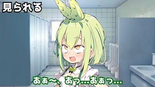 学校のトイレあるある【ずんだもん】