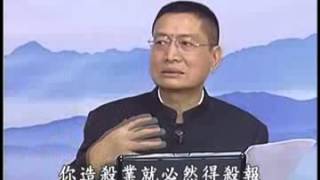 黄柏霖警官～幸福圆滿的人生【1】明因果，解业力