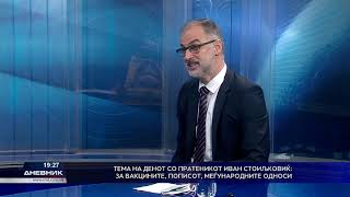 Тема на денот со пратеникот Иван Стоиљковиќ: За вакцините, пописот, меѓународните односи