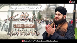 Mere Nabi صلی اللہ علیہ وسلم Ke Sahaba- Hafiz Ahmad Raza Qadri. Filmed in Turkey.