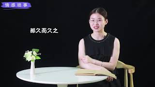 男女学历的高低，会对感情或婚姻，有什么影响吗？