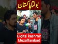 اینکر نے انڈین وزیر کی بولتی بند کر دی trending shots ytshorts