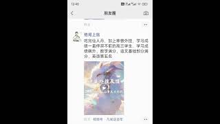 提高高三学生的成绩