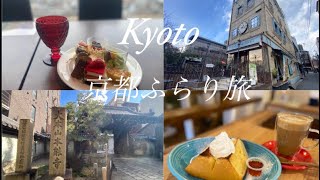 京都ふらり旅36  【京都ホテル】17階絶景バイキング/本能寺/絶品焼きシフォンケーキ/マリベル/六波羅蜜寺限定御朱印