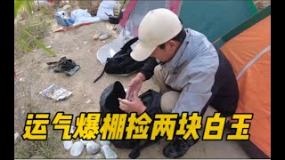 新疆捡玉就像捡豆子一样，每天都是大包小包背回来，白菜价没人要