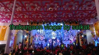 Durga puja mondop in farabarie thakurgaon ||Durga puja 2021|| vlog 12