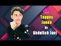 Pashto New Tappey | Janan | Abdullah Jani | By Moseeqi | 2024