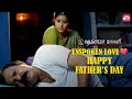 Father's Unspoken Love ❤️| 7G Rainbow Colony | Father's Day Special | Sun NXT