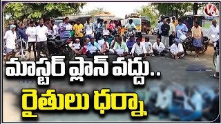 Thimmapur Villagers Protest Against Master Plan | Jagtial | V6 News