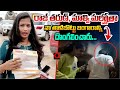 నా తాళిబొట్టు బంగారాన్ని దొంగలించారు ..| Lavanya Case Files On Raj Tarun & Malvi Malhotra | AADYA TV