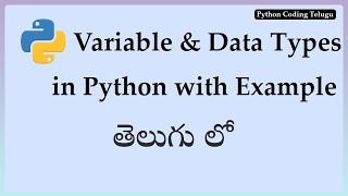 Python Data Types and Variables in Telugu | Python Tutorial in Telugu | Technical Srikanth