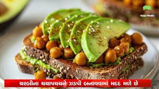 સવારના નાસ્તામાં આ ખાવાથી વગર મહેનતે વજન ઘટશે ફટાફટ...