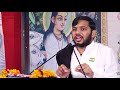 pandya pradip karia parivar bhagvat katha part 4