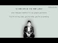 Gary - Zotto Molla [Hangul + Rom + English Subs]