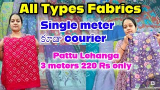 Fabrics / అన్ని రకాల fabrics ఒకే చోట / single meter courier available