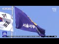 때리고 벌 주고…구립 어린이집서 아동학대 2021.05.20 뉴스투데이 mbc