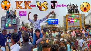 KK Music VS Jacky Star फुल ठक्कर हो गई आज तो धमाका हो गया At Chinoda में 24/12/2024💥😱😍