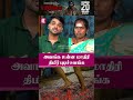 எல்லாமே என் பையன்💓 புருஷனுக்காகதான் பண்றேன் tamizha tamizha viral mom u0026 son