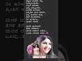 ಮರಳಿ ಮರೆಯಾಗಿ ಸವಾರಿ marali mareyagi savaari kannadamusic kannadasongs shorts kannadalovesong