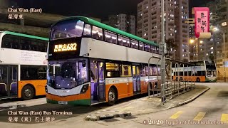 【新巴新車】新巴682線 柴灣東🍆烏溪沙站 Hong Kong Bus NWFB 682 #5231 @WN4213 Chai Wan (East)🍆Wu Kai Sha Station