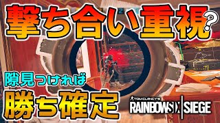 【R6S】隙見つけて撃ち合えば勝ち確定。脱、安全志向！　pc版 レインボーシックス シージ　RAINBOWSIX SIEGE　実況