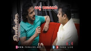 ಉಪೇಂದ್ರ ಪ್ರಜಾಕೀಯ; ಭವಿಷ್ಯ ಏನು?|Talk It Easy