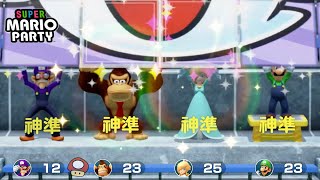 【Mario Party小知識】 姿勢英雄, 瓦路易吉和路易吉後誰人做指揮? 挑戰達人級, 成為節拍王 超級瑪利歐派對小遊戲