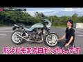 【超進化】鍛造ホイールを装着して生まれ変わったz900rs！変化がスゴイ事に…【gale speed type e】