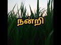 நிலத்தடி நீரோட்டம் காண்பது எப்படி நாராயணபுரம் n.c.கஜேந்திரன் how to see the groundwater flow