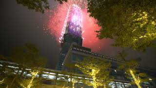 【4K】2020台北101跨年煙火 (Taipei 101 New Year Fireworks)