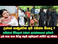 ජලනිට ආපු තහනම | anura kumara disanayaka